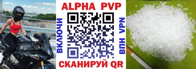 Alfa_PVP мука  Тула 