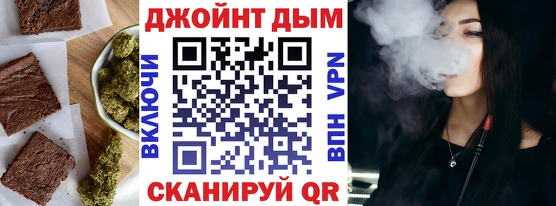 Печенье с ТГК конопля  Тула 