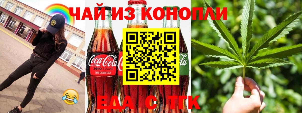 Alpha PVP СОЛЬ кристаллы  Вход с VPN  Меф МЯУ МЯУ   Каннабис  Мефедрон  Тула  ГАШ 