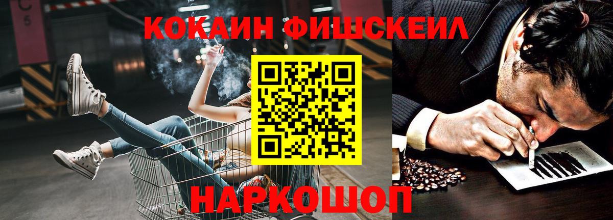 Cocaine Колумбийский  Вход с VPN  Cocaine  COCAIN 99%  Тула 