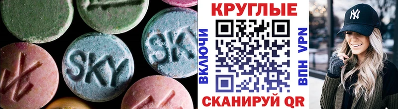 гидра сайт  Тула  ЭКСТАЗИ MDMA 