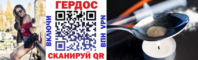 Героин Афган  блэк спрут ONION  Тула 