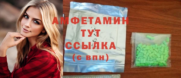альфа пвп VHQ Алексеевка