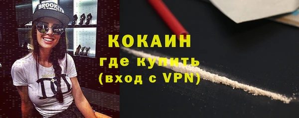 амфетамин Абинск