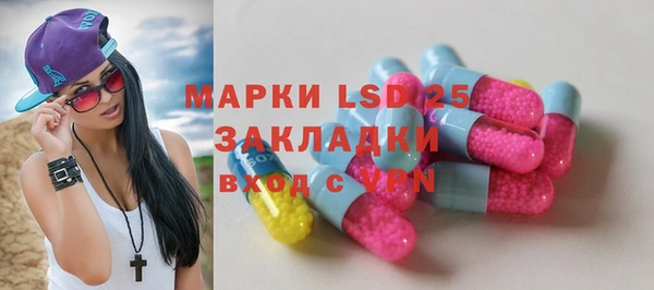 амфетамин Абинск