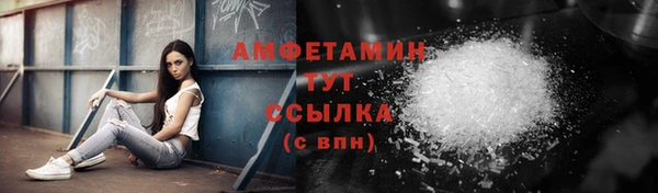 альфа пвп VHQ Алексеевка