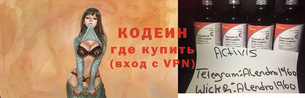 гашишное масло Абаза