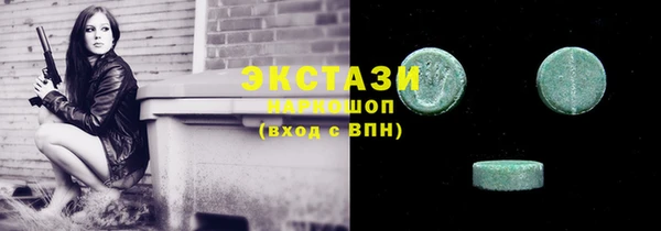альфа пвп VHQ Алексеевка