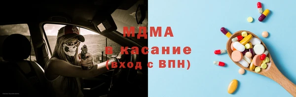 амфетамин Абинск
