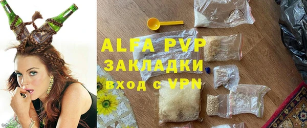 гашишное масло Абаза