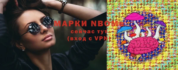 MESCALINE Абдулино