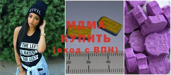 MESCALINE Абдулино