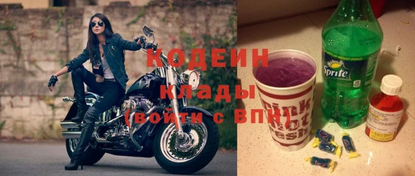 амфетамин Абинск