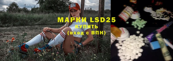 альфа пвп VHQ Алексеевка
