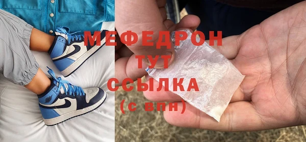 амфетамин Абинск