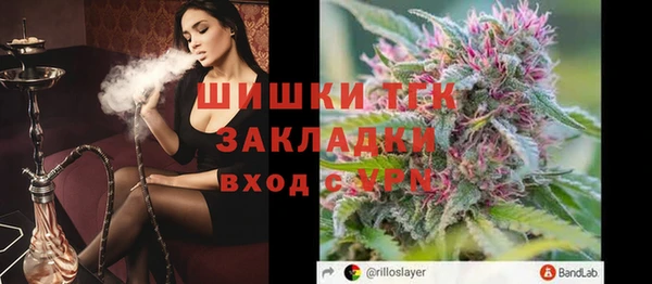 гашишное масло Абаза