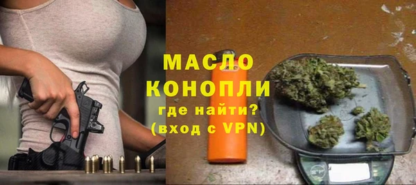 гашишное масло Абаза