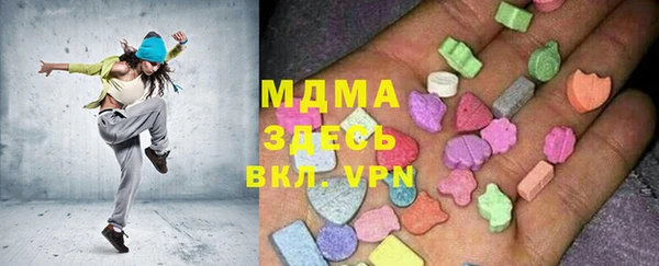 гашишное масло Абаза