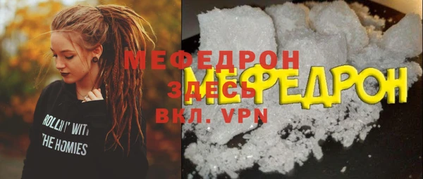 MESCALINE Абдулино