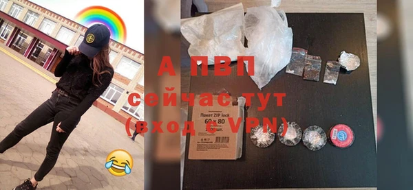 гашишное масло Абаза