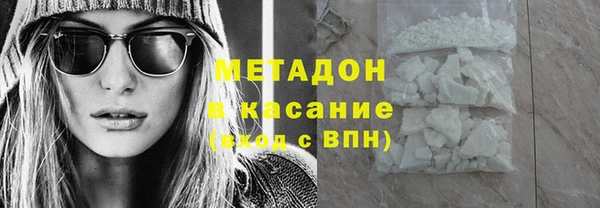MESCALINE Абдулино
