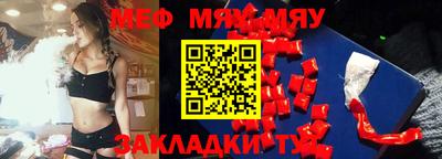 a pvp Гусиноозёрск
