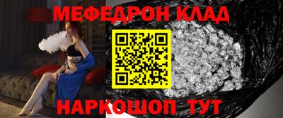 стаф Гусь-Хрустальный