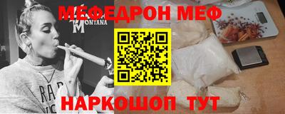 стаф Гусь-Хрустальный