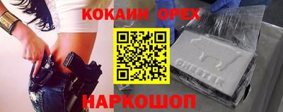 jwh Новокубанск