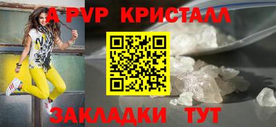 МДПВ Новодвинск
