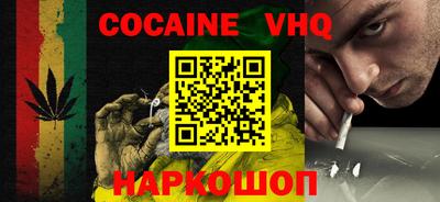 стаф Гусь-Хрустальный