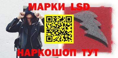 стафф Гусев