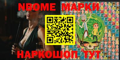 стафф Гусев