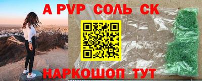 стафф Гусев