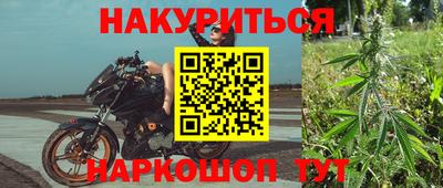 стаф Гусь-Хрустальный
