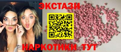 стаф Гусь-Хрустальный