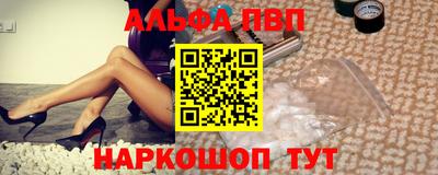 стаф Гусь-Хрустальный