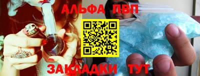 a pvp Гусиноозёрск