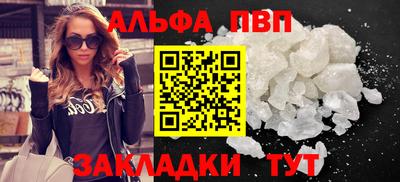 стаф Гусь-Хрустальный