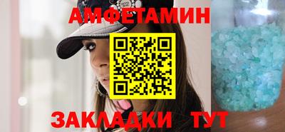 стаф Гусь-Хрустальный