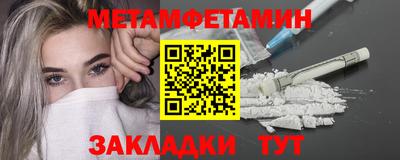 стаф Гусь-Хрустальный