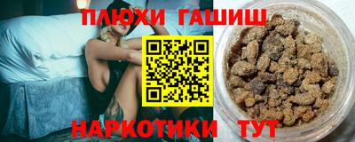 стаф Гусь-Хрустальный
