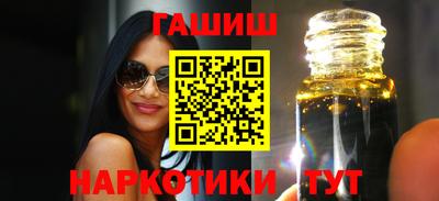 стаф Гусь-Хрустальный