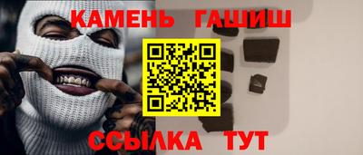 стаф Гусь-Хрустальный