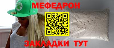 стафф Гусев