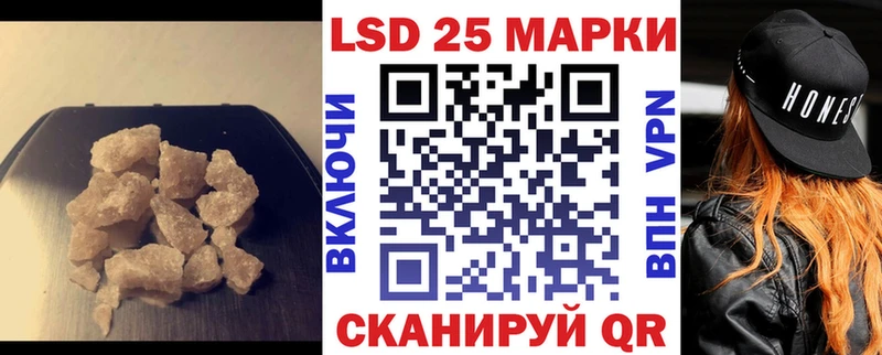 купить закладку  Тула  LSD-25 экстази кислота 