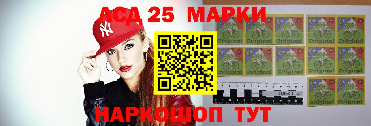 Лсд 25 экстази ecstasy  ЛСД экстази  Вход с VPN  Тула  Лсд 25 экстази кислота 