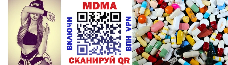 MDMA кристаллы купить Тула