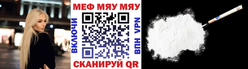 Мефедрон мука  где купить наркоту  кракен ТОР  Тула 