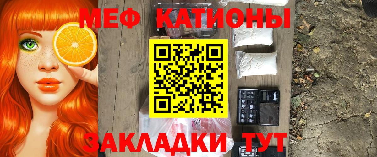 Мефедрон mephedrone  Вход с VPN  МЯУ-МЯУ мука  Тула 